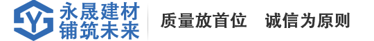 常德鑫潔科技水磨石有限公司-pc仿石磚、pc仿石透水磚、水磨石磚、透水磚、植草磚、護坡磚、擋土牆、燒結磚等八大系列